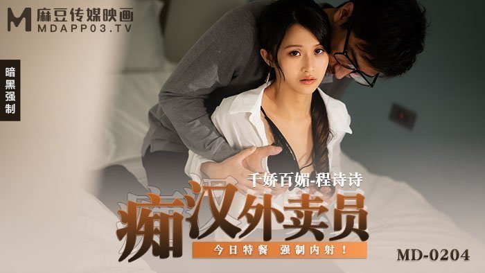 黑人大屌黄色视频