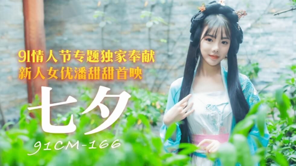午夜福利免费不卡国产