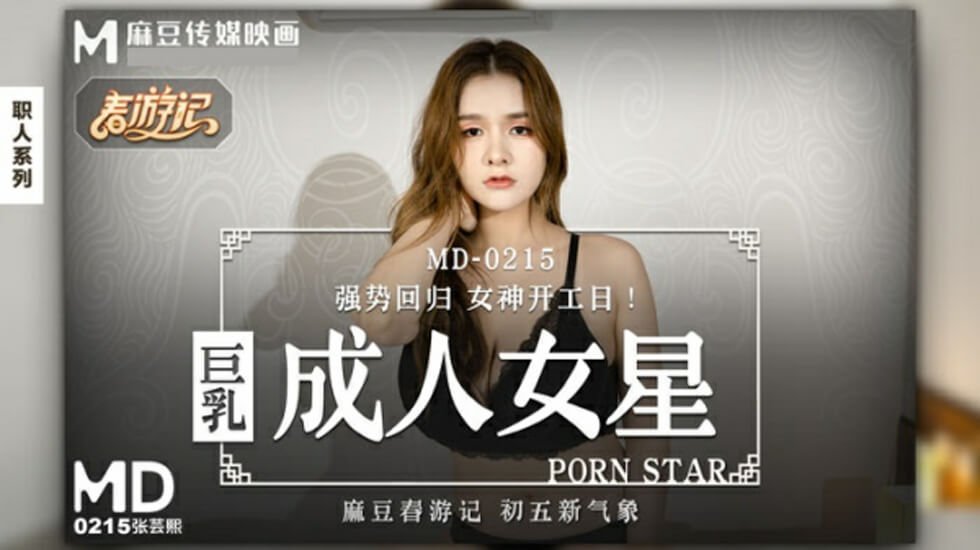 日本黄色免费在线观看一区二区
