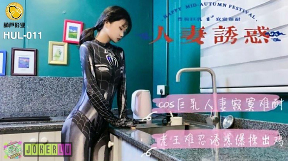 男人捅开女人的逼国语对白