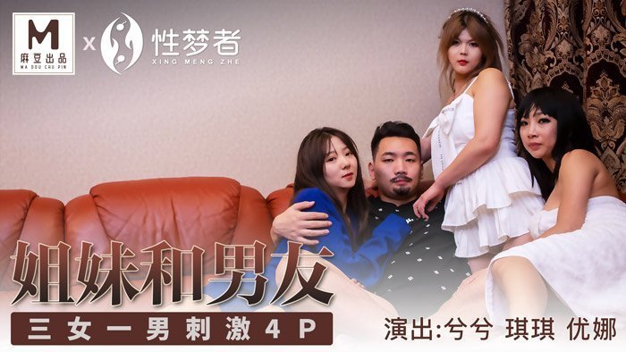 天天日天天干天天插5