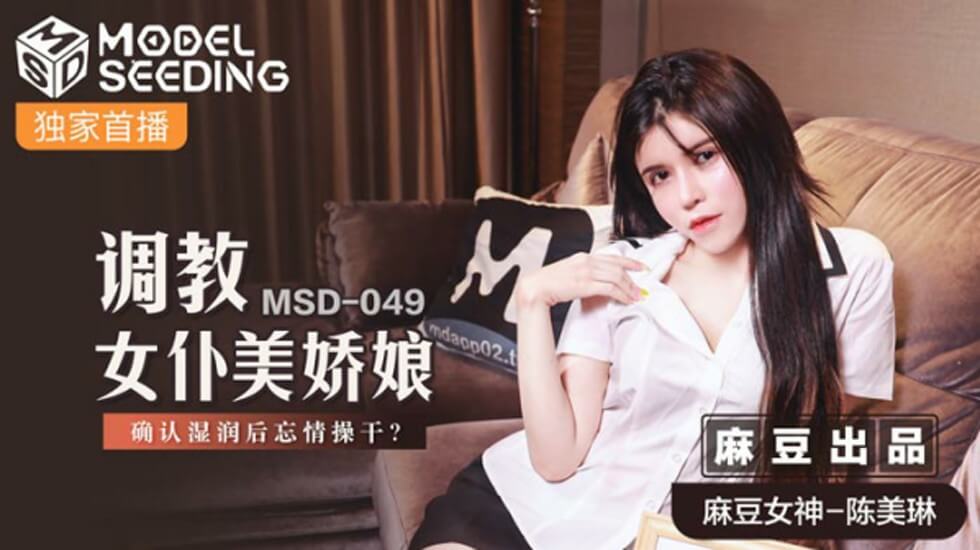 大鸡巴操骚逼内射高潮喷水视频