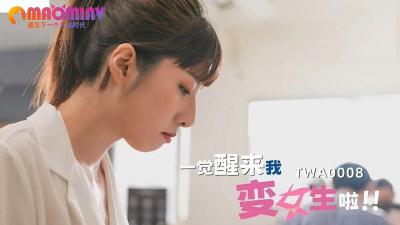 免费看的日韩午夜理论片