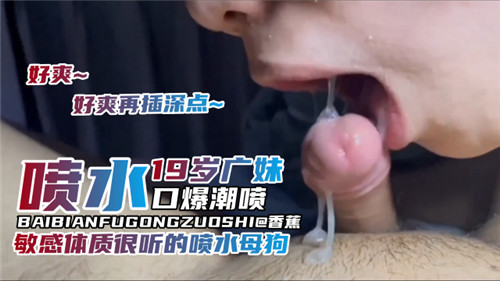 巨年少根与美熟女全篇50